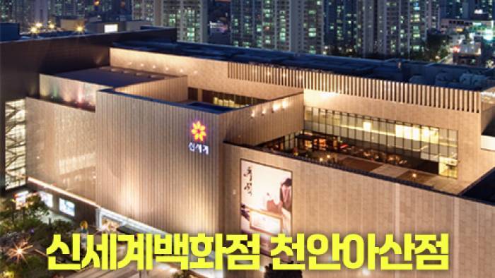 천안 레브웨딩박람회