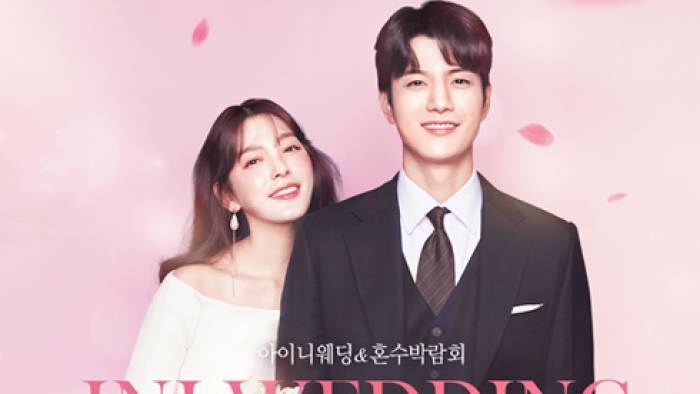 아이니웨딩&혼수박람회 참고 이미지 3